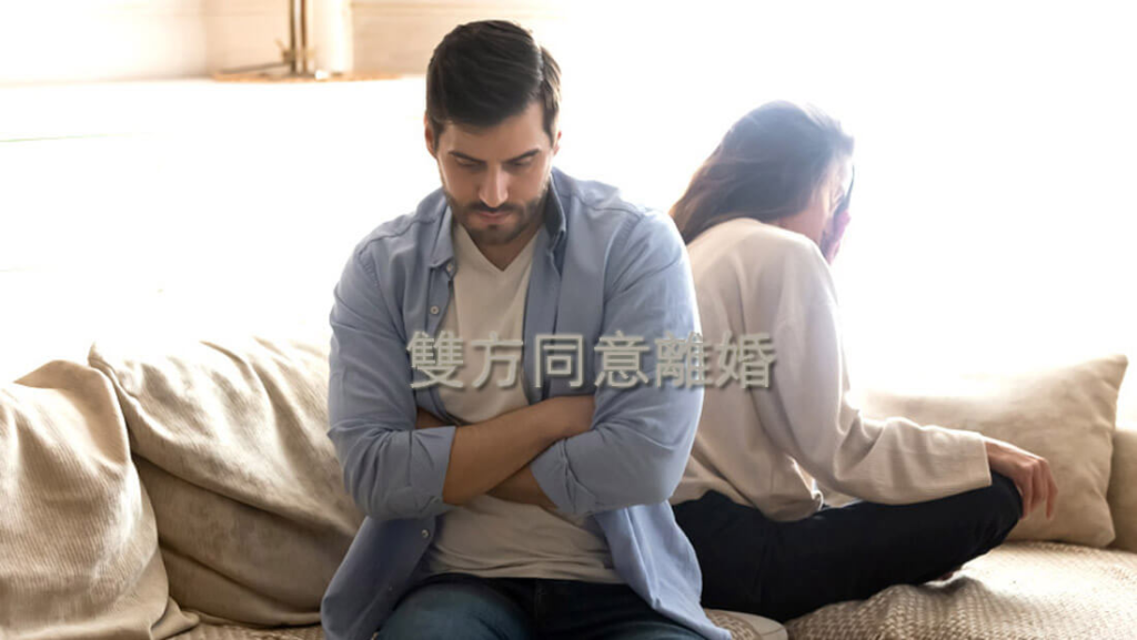 香港離婚手續的辦理流程